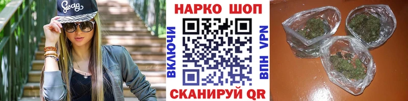 Купить наркотики цена Петровск COCAIN Мефедрон Гашиш