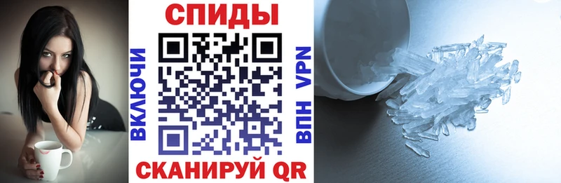 Амфетамин Розовый  Петровск 