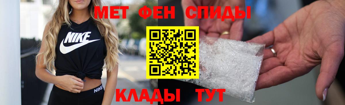 Петровск  АМФ Розовый  Вход с VPN 