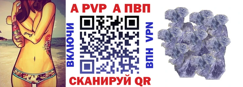 ОМГ ОМГ ТОР  Петровск  Alpha-PVP Соль  продажа наркотиков 