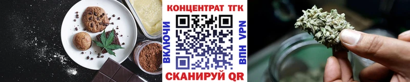 наркота Петровск Еда ТГК марихуана