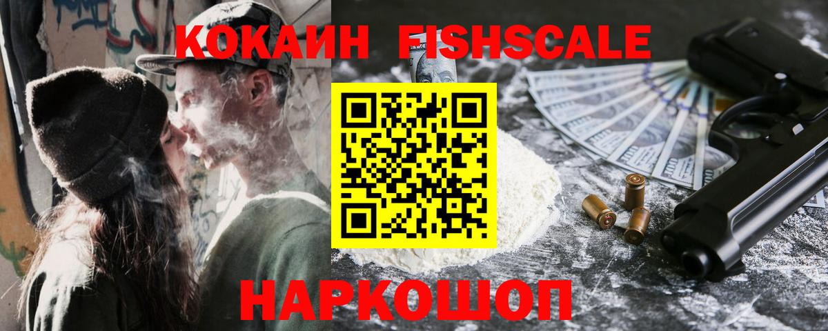 Cocaine Перу Петровск