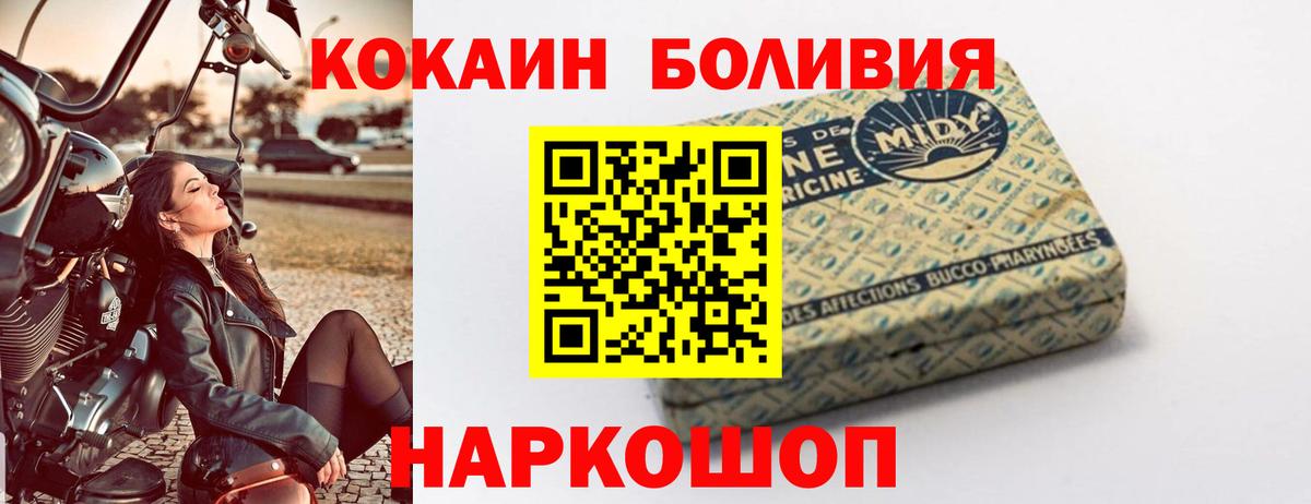 Cocaine Колумбийский  как найти закладки  Петровск  Вход с VPN  Кокаин Колумбийский 