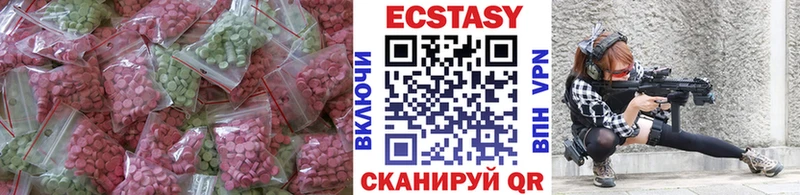 сколько стоит  Петровск  Ecstasy DUBAI 