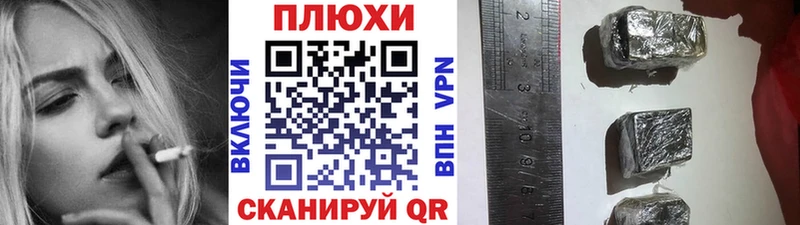 купить наркотик  Петровск  ГАШ хэш 