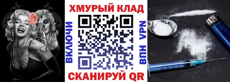 ГЕРОИН Heroin  купить наркотик  Петровск 