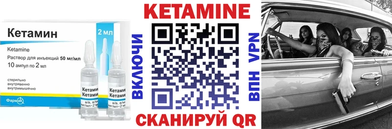 гидра ссылки  Петровск  Кетамин ketamine 