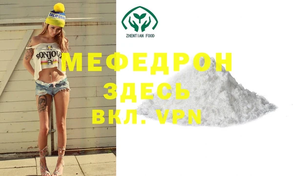 а пвп мука Алексин