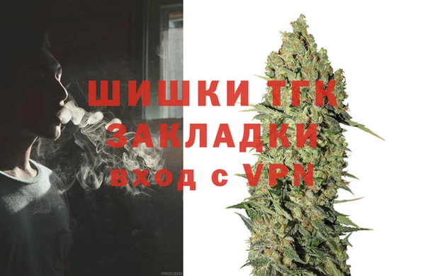 метадон Нязепетровск