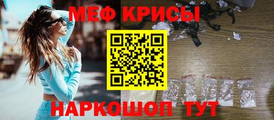 стафф Усть-Джегута