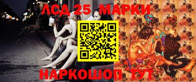 стафф Усть-Джегута