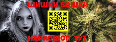 сатива Усть-Илимск
