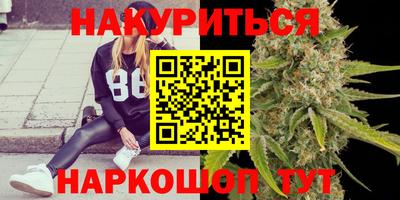стафф Усть-Джегута
