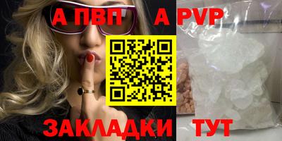 сатива Усть-Илимск