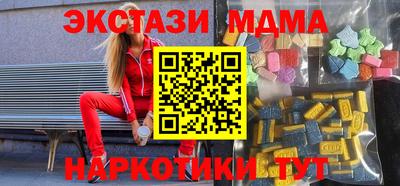 сатива Усть-Илимск