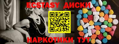 COCAINE Тула