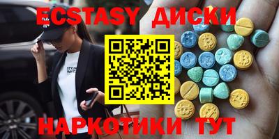сатива Усть-Илимск