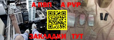 стафф Усть-Джегута