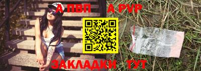 стафф Усть-Джегута