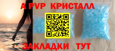 стафф Усть-Джегута