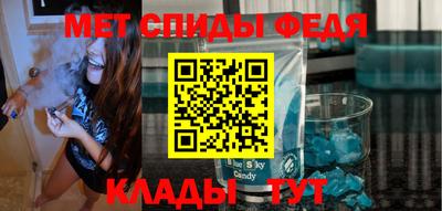 стафф Усть-Джегута