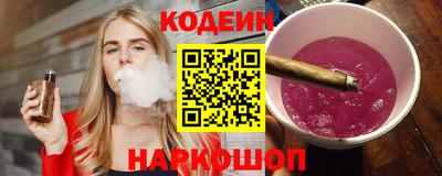 стафф Усть-Джегута