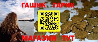 стафф Усть-Джегута