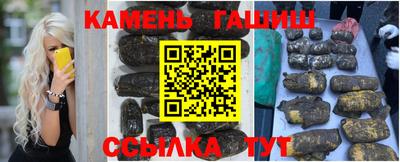 стафф Усть-Джегута