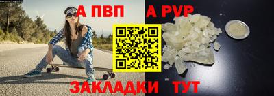 бутират Туймазы