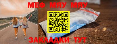 mix Уссурийск