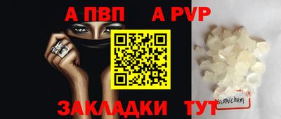 стафф Усть-Джегута