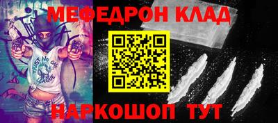 стафф Усть-Джегута
