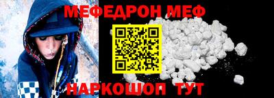 стафф Усть-Джегута