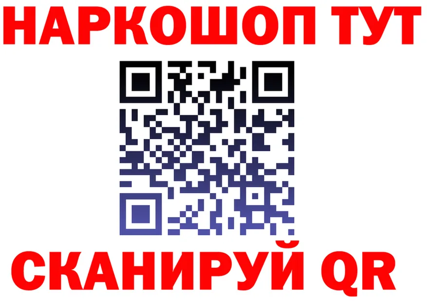 ГАШ ice o lator зеркало мориарти KRAKEN Петровск