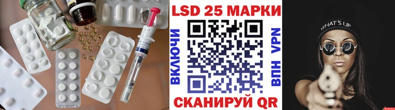 площадка формула  Петровск  ЛСД экстази кислота 