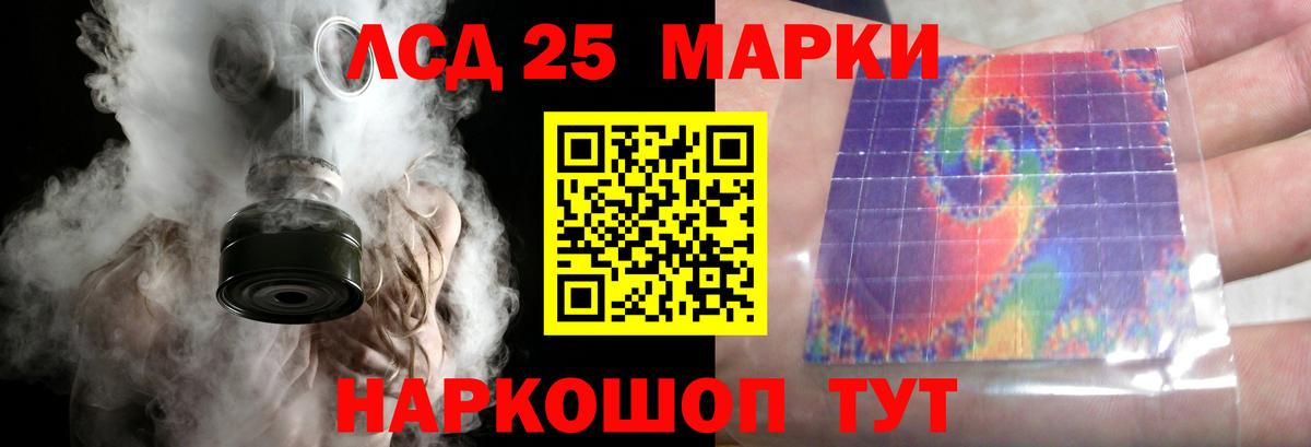 LSD-25 экстази ecstasy  LSD-25 экстази ecstasy  Вход с VPN  Петровск 
