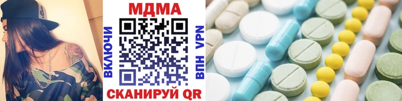 купить наркотик  Петровск  MDMA Molly 
