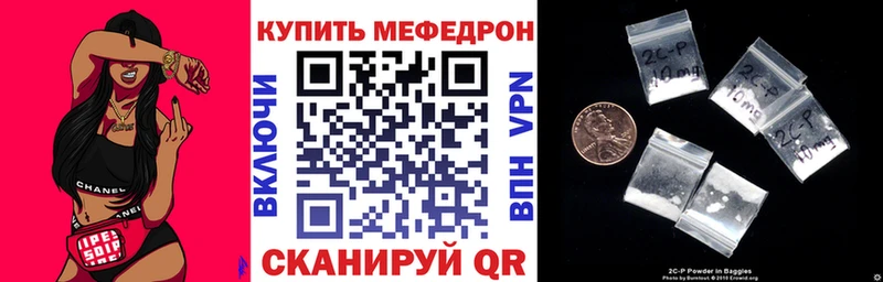 МЕФ 4 MMC  кракен онион  Петровск 