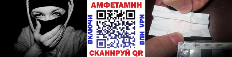 Метамфетамин Methamphetamine  Петровск 