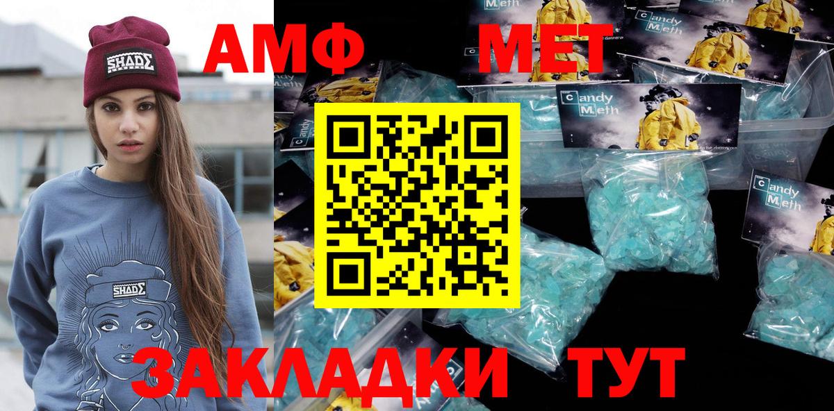 Первитин Декстрометамфетамин 99.9% Петровск