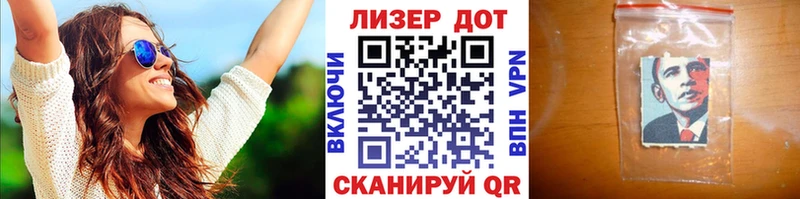 МЕГА ТОР  Петровск  Марки 25I-NBOMe 1500мкг 