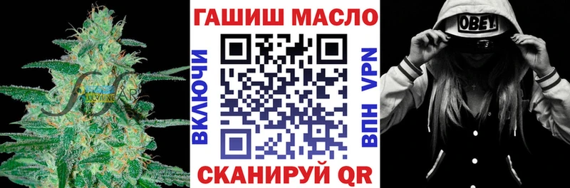 ТГК жижа Петровск