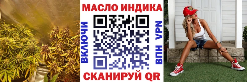 ТГК вейп с тгк Петровск