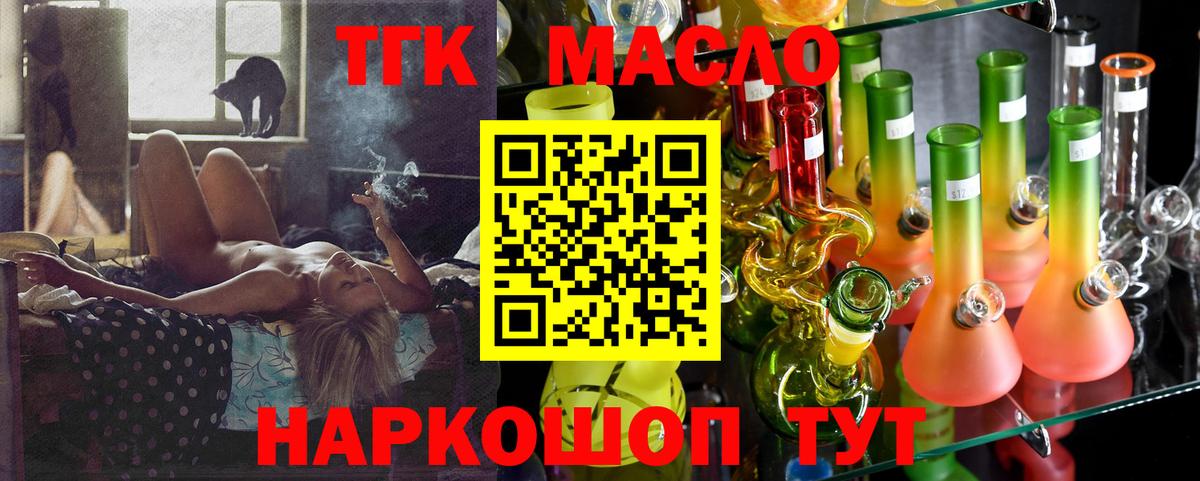 Дистиллят ТГК концентрат Петровск