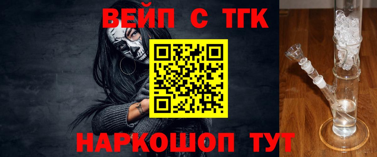 купить наркотик    как зайти  Петровск  Дистиллят ТГК гашишное масло  ТГК THC oil  Вход с VPN 