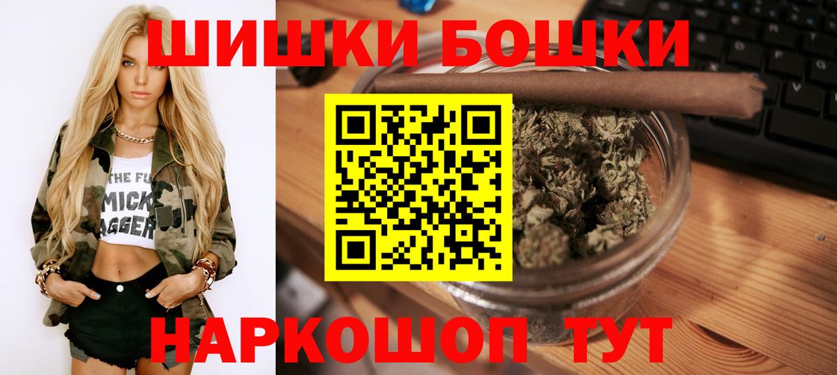Каннабис Ganja Петровск